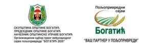 Ilustracija: Sajam poljoprivrede u Bogatiću
